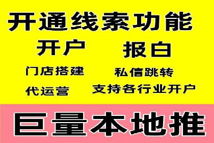 实战案例分享：SEM代运营机构助力企业市场份额